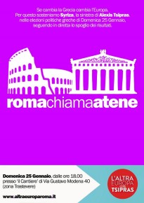 ROMA CHIAMA ATENE ROMA CHIAMA ATENE